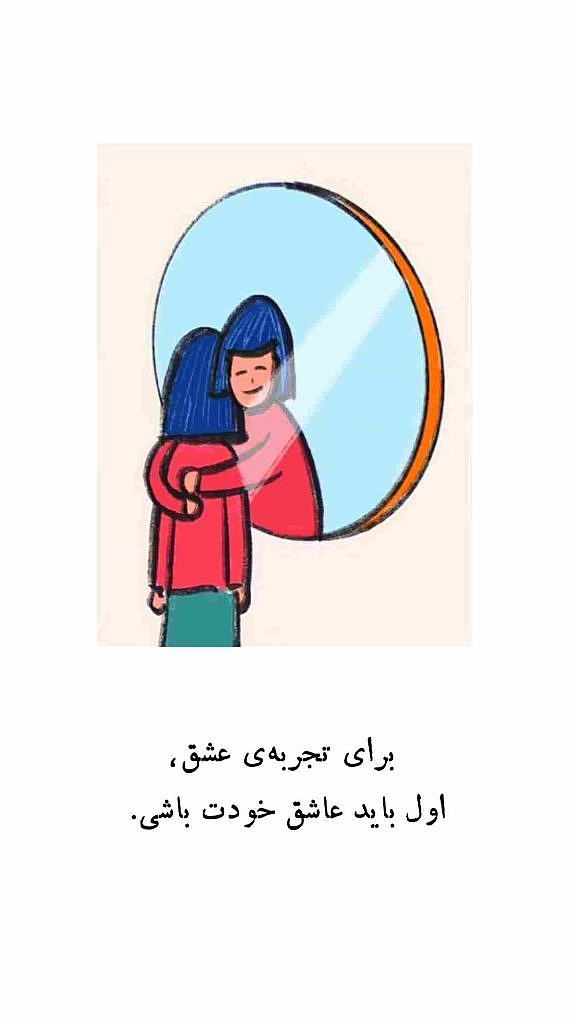 ایمان به خود بودا