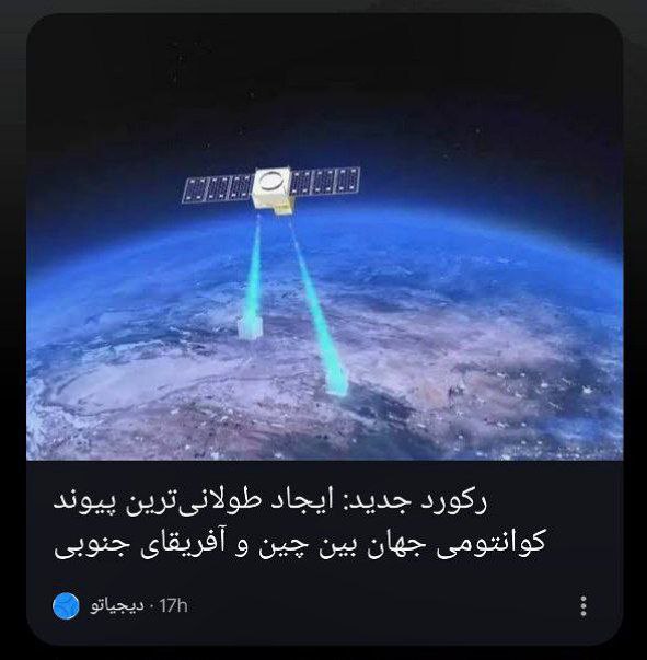 پیوند، ادبیات و انسان